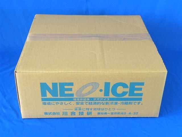 お得!! ホームネオアイス(-13℃)ハード 1250ml 15個